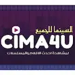 Cima4u APK