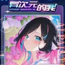 Different Dimension Me APK Different Dimension Me APK